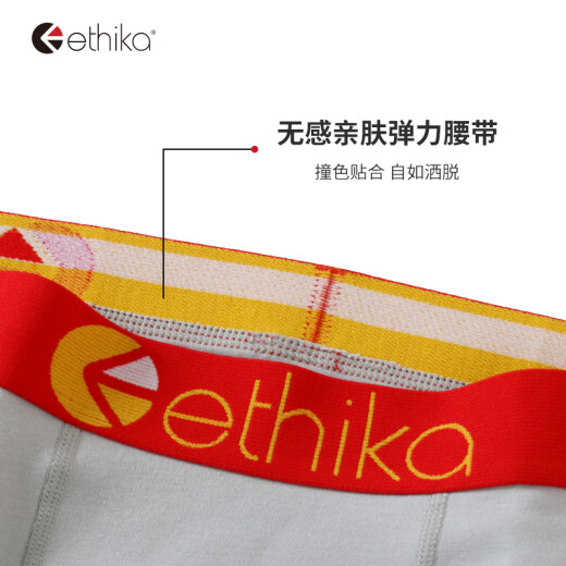 ETHIKA men's underwear star's same style light luxury pure cotton extended boxer briefs solid color red underwear zodiac year boys underwear wolf gray - long XL