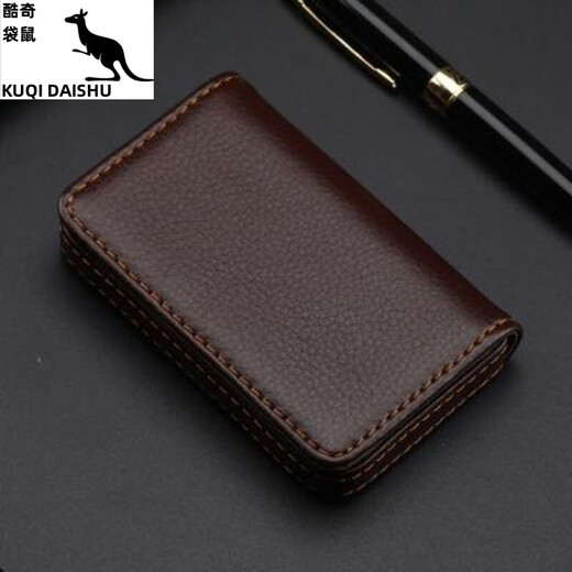 酷奇袋鼠商务名片夹女士时尚名片盒男士桌面办公大容量名片包卡包创意卡盒 棕色
