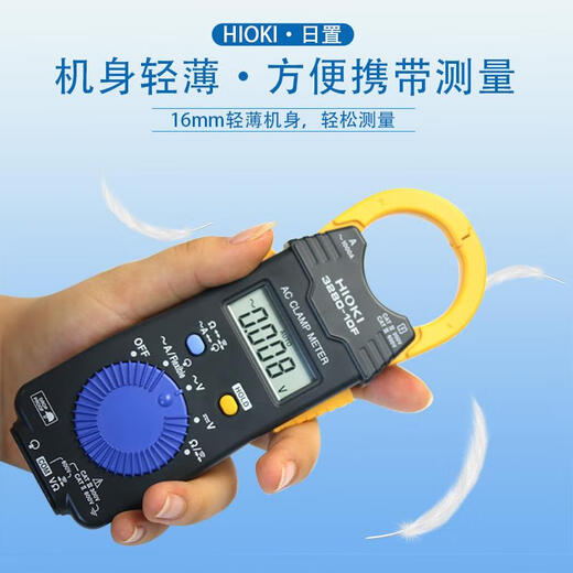 Montmètre numérique électricien Small High-Précision AC et CC Current Multimètre 380-10F CM3291