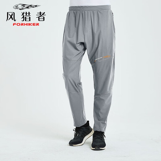 Wind Hunter Outdoor Fishing Pants Men's Summer Sun Protection Breathable, Comfortable and Quick-Drying Light Gray 2XL (Weight 170Jin Jin equals 0.5kg -190Jin Jin equals 0.5kg)