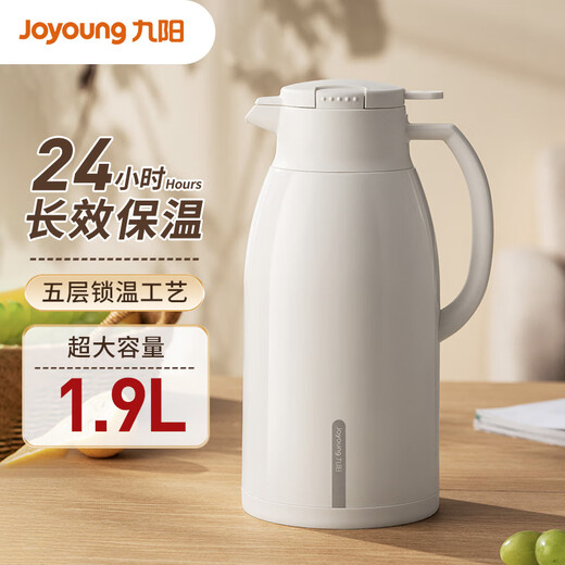 Joyoung thermos kettle household large-capacity thermos kettle glass liner thermos kettle student dormitory thermos 1.9L