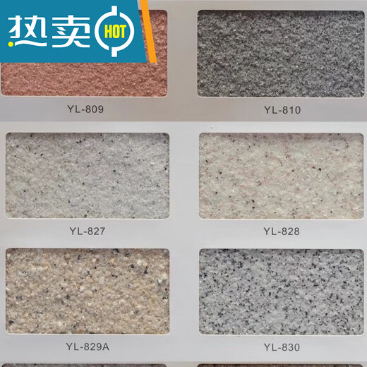 4斤补墙专用真石漆石头漆仿石漆外墙涂料罗马柱别墅防水涂料 801 829A色