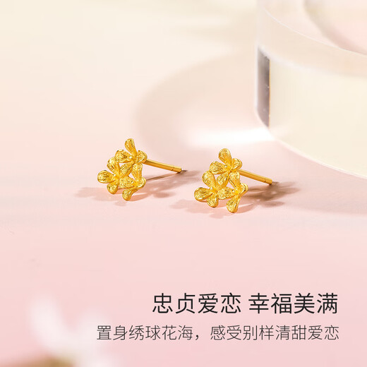 Saturday Blessing Hydrangea Gold Earrings Earrings Girls Birthday Gift Price A0911673 One Pair Approximately 1.57g