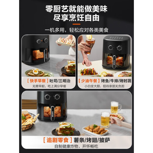 Supor Air Fryer Haushalt Multifunktion großer Kapazität 2022 Neues Smart 5L Vollautomatisch Video Fryer Black KJ50D826