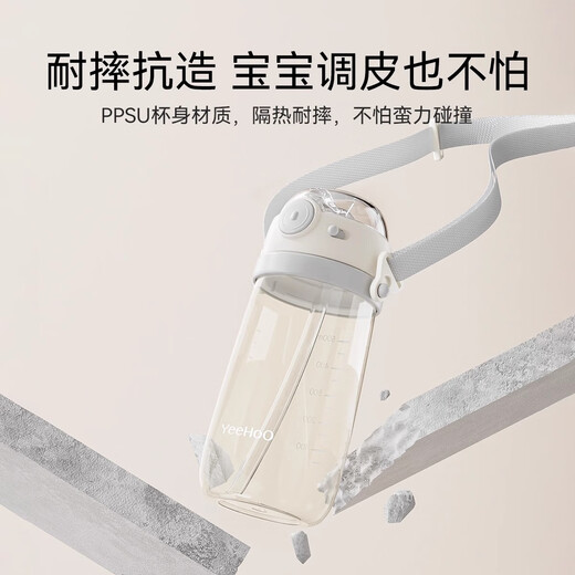 Yings Kinderwasserbecher Sommer Kindergärtner Spezial Stroh Cup Baby aus dem Wasserbecher Wasserbecher Kessel Trinkbecher kleiner Milch Fu [Versorgungsgurt] 500 ml -PPSU Material