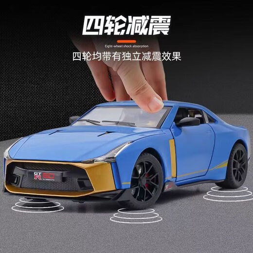 Jianyuan Nissan God of War GTR50 Simulation Car Model Large Sports Car Car Alloy Children's Toy Car Ornaments Men's Gift 1:24 God of War GTR50-Green
