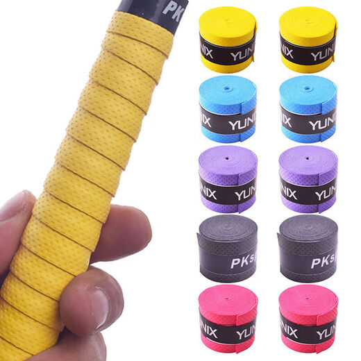 ZKHE bicycle handle wrapped with fashionable sweat-absorbent microfiber extended anti-slip fishing rod handle wrapped with breathable and wear-resistant thin yellow length about -1.1 meters 2 trial packs