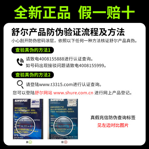 SHURE Genuine original brand new Suzhou-made Shure SV100 SV200 PGA48 PGA58 dynamic microphone home karaoke guitar speaker playing and singing microphone speech KTV PGA48LC + 5 meters 6.5 line genuine national line