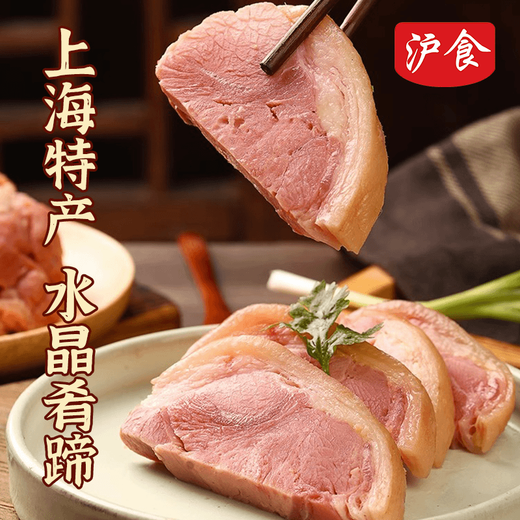 La nourriture Shanghai a 3 sacs de chonging shanghai chonging osseux hoof gingembre + crisstal food sabot + benbang sauce sabot 350g / sac sac prêt à manger [3 sacs] hoof hoof à la sauce à la sauce + un sac de gingembre à la sauce + à cristal food (un sac chacun) 1050 g