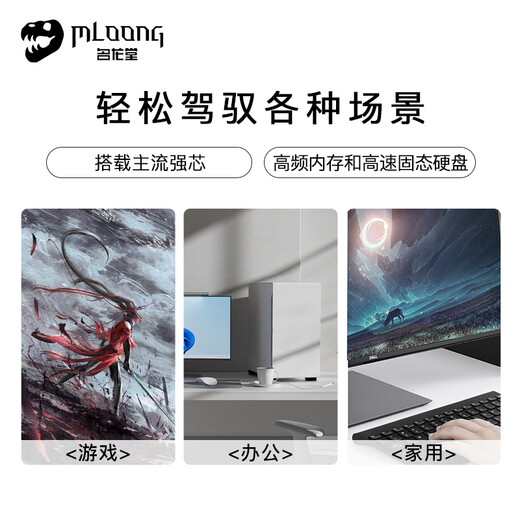 Minglongtang i5 12400F/GTX1650/3060/5050/5060/5060TI assembled computer office design home desktop game console complete set LOL/CF advanced version i5 12400F/RTX3050 6G single host