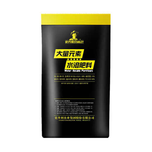 Water-soluble fertilizer for rooting and strong seedlings. A large amount of all-elements universal nitrogen, phosphorus and potassium balanced type for fruit expansion. Water-soluble fertilizer + red square potassium dihydrogen phosphate.