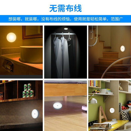 Nuofeng human body induction night light bathroom corridor corridor wall lamp rechargeable battery induction light cabinet led energy-saving night light human body induction white light battery type