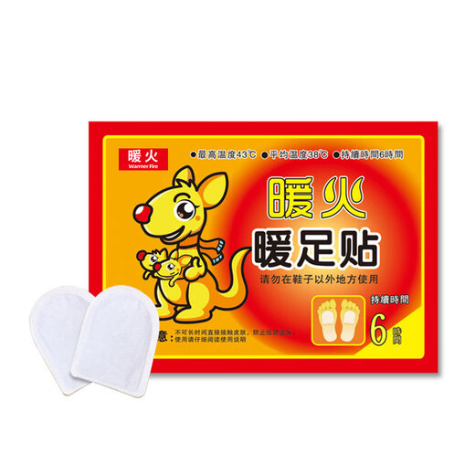 暖火 暖足贴暖脚贴100片（50对）足底暖宝贴加热暖脚宝发热脚底热帖