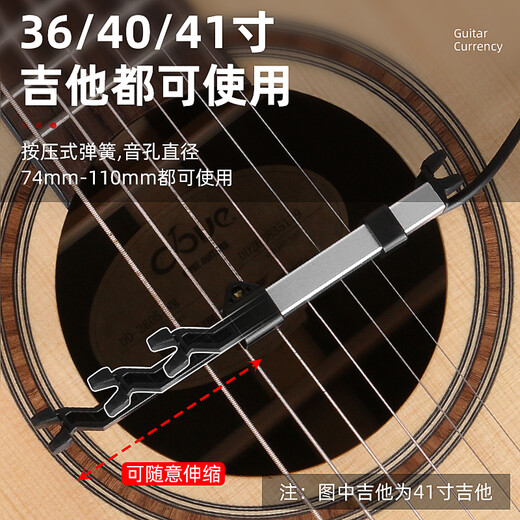 Wonderful Guitar Pickup, Folk Guitar No Punch Pickup, Speaker Guitar Universal Style, Guitar Accessories