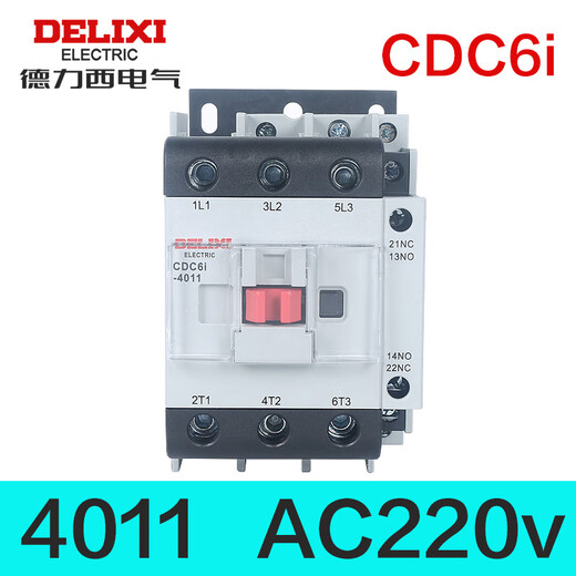 德力西电气德力西CDC6I 交流接触器 1210 1810 2510  12A 18A 32A 5011-220V