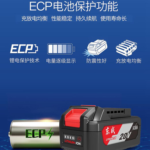 Dongcheng Rechargable безмолвного удара DCPB488 Высокая мощность высокая мощность DCPB698 Auto Repair Rack Электроэлектрическая ветровая пушка Dongcheng Original DCPB298 Два электрических и одного заряда 4.0AH