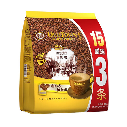 旧街场（OLDTOWN）马来西亚进口旧街场原味白咖啡38g*18条三合一速溶咖啡粉684g袋装 二合一18条*2袋