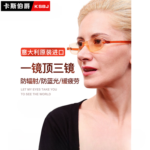 Cyxus importado de Italia, gafas de lectura ligera anti-luces plegables para mujeres, gafas de ancianos de alta definición portátiles de marca para hombres, Italia importada-ámbar 150 grados [50-55 años]