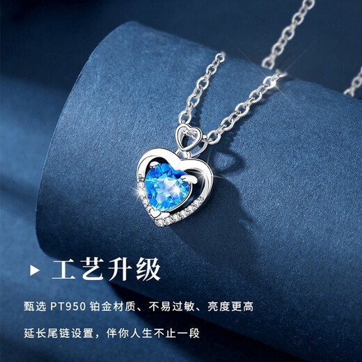 Falinro Platinum Necklace Women's Heart of the Ocean PT950 Platinum Fashion Jewelry Crystal Pendant for Girlfriend, Wife, Anniversary Birthday Gift, Platinum Box Chain + Two Carat Amethyst Pendant, Free Engraving Customization