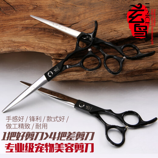 Xuanniao professional pet scissors, beauty trimming shears, dog shaving scissors, Teddy straight cut, bright 9.0 inches