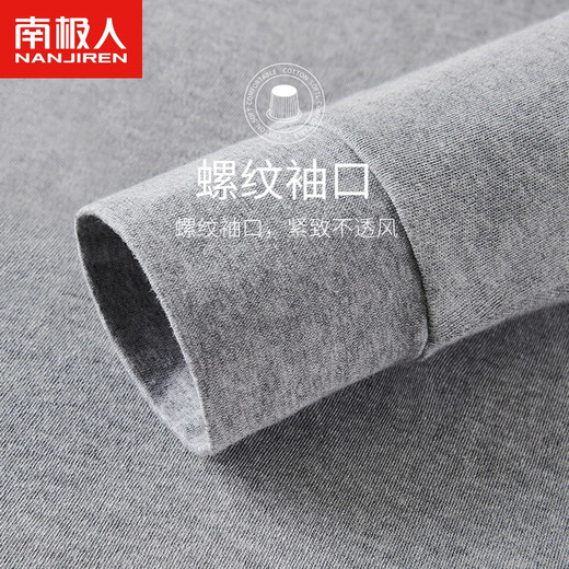 Anjiren Men's Autumn Clothes and Autumn Pants Men's Suit Pure Cotton Antibacterial Thin Thermal Underwear Men's Bottoming Cotton Sweater Hemp Gray XL