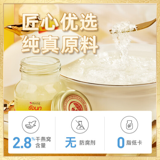 TwinLotus Thailand Shuanglian imported ready-to-eat bird's nest xylitol 2.8% dry bird's nest 45ml*6 bottles of pregnancy gifts for pregnant women and the elderly nutritional supplements 30 bottles 5 boxes 2.8% 45ml sugar-free