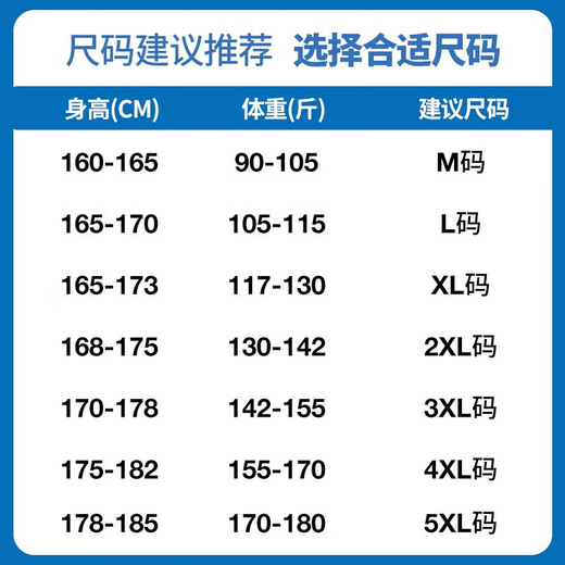 Jeanswest long-sleeved shirt men's business casual Oxford shirt men's trendy slim versatile top comfortable iron-free men's gray regular style XL