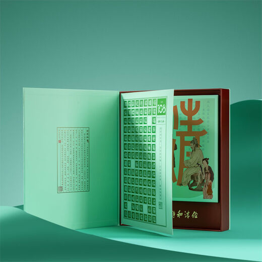 Zhang Tianfuqing (Collection Cake Tea) 350g/cake/box, national gift tea, fragrant and smooth, with the charm of time