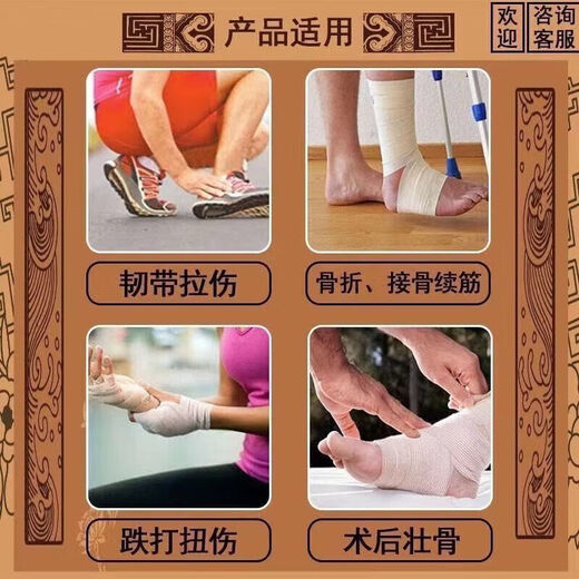 蜀中 三七片跌打损伤跌扑肿痛外伤出血消肿定痛散瘀止血消肿定痛散淤止血止痛老年人易摔倒撞到骨头崴脚中药 一盒【家有老人必备】消肿止痛（40片）