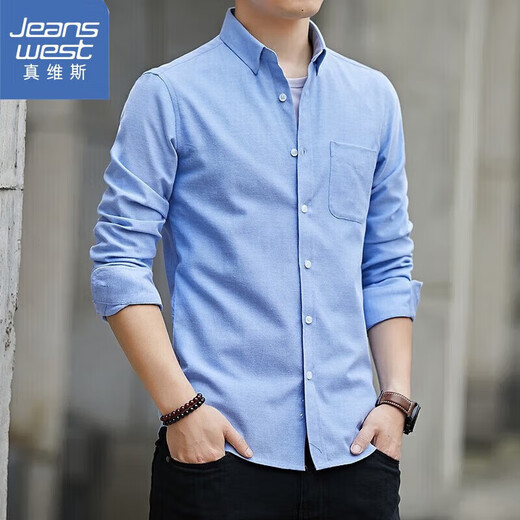 Jeanswest long-sleeved shirt men's business casual Oxford shirt men's trendy slim versatile top comfortable iron-free men's gray regular style XL
