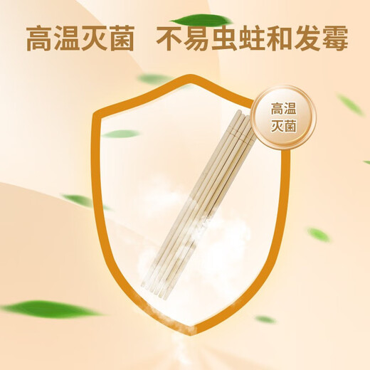 Xingfang Disposable Chopsticks Set, Individually Packaged, Household Takeaway, Hotel Hygienic Fast Tableware, Bowls and Chopsticks, 300 Pairs