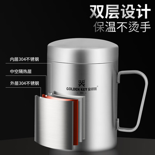 GOLDEN KEY 304 stainless steel double-layer insulated water cup with lid 500ml tea cup anti-scalding men's and women's office cup GK-SB500G-Z