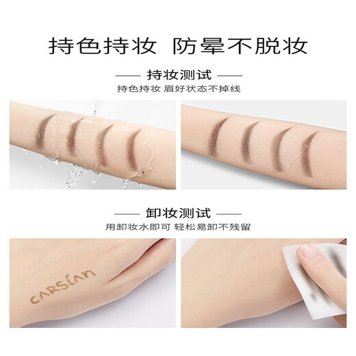 Carslan Quick Draw Fine Eyebrow Pencil Waterproof and Sweatproof Fine Refill Comes with Eyebrow Brush 03# Natural Brown 0.1g Birthday Gift for Women