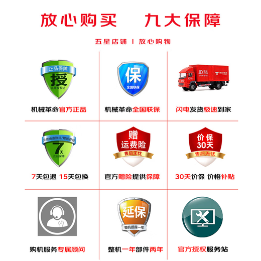 Mechanical Revolution (MECHREVO) Aurora