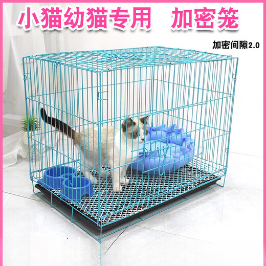 Cat Cage Encrypted Small Kitten Cage Home Indoor Foldable Transport Cage Convenient Rabbit Cage Chicken Cage Cage (with tray + food bowl + foot pad + cotton nest) blue 76 encryption (3.0) 76*50*60