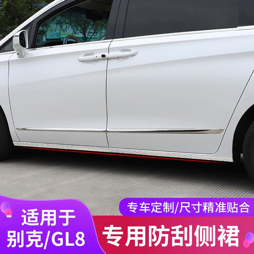 Geeignet für GL8 Door Side Strip 653T Seitenrock-Trimmmodifikation ES/Luzun Fenster Hellstreifen Car Decoration Accessories Buick GL8 ES/653T Seitenrock 4-teiliger Set