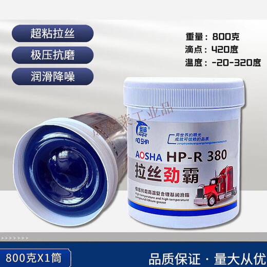 Universal Mobil HP-R High Temperature Grease Electric Hammer Pickaxe Mechanical Motor Bearing Grease Car Use 1 Super Sticky Brushed Power - 800g 1 Tube