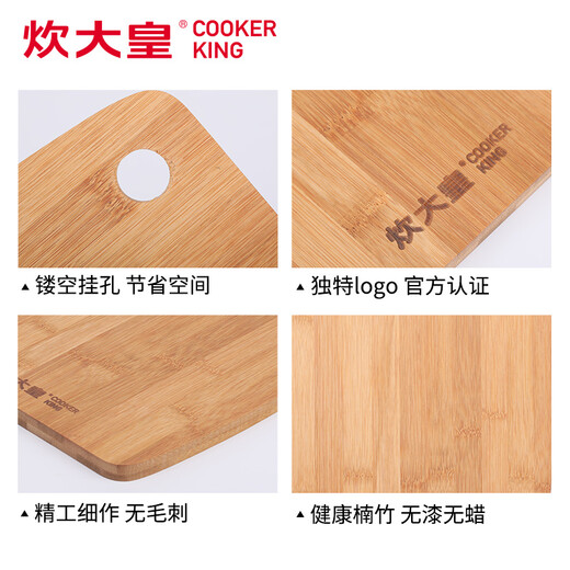 炊大皇 菜板 竹菜板水果砧板小号婴儿辅食挂空案板28*21cm