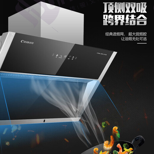 Murata CXW-280-C5 Range Motorhaubenhaube handempfindlich intelligenter Steuerelement C5 Hood Super Saug Power Display C5 Range Kapuze Großer Luftvolumen-Auspuffmaschine C5 (9195 verbesserte Version)