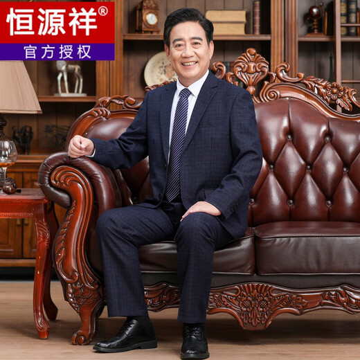 Hengyuanxiang suit men's three-piece suit middle-aged and elderly dad casual suit professional formal groomsmen clothing wedding dress 587 two-button blue plaid suit + trousers + belt + collar 165/S