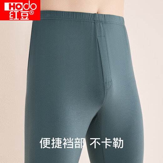 红豆秋衣秋裤男40S柔弹莫代尔薄暖打底内衣套装