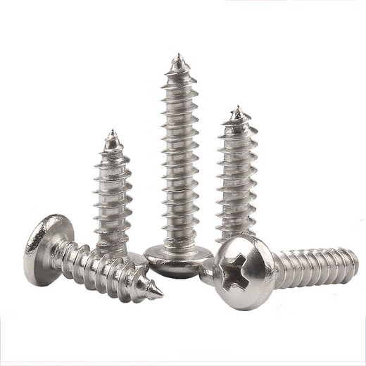 Guwanji 304 stainless steel cross round head self-tapping screws PA cross pan head self-tapping screws small screws self-tapping M4*25 (50 pieces)