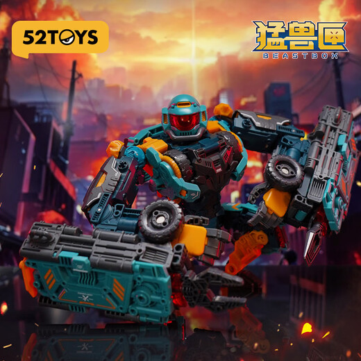 
52TOYS Beast Box Universal Series: Infinite Beast Drive Cyclops Transformation Toys for Children 14 Years Older than June 1st Children's Day