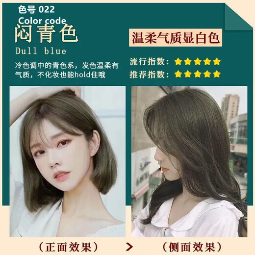 The first cold tea hair dye blue and black hair dye cream does not require bleaching, orange and red 2024 popular colors can cover white hair C677 chocolate color can cover white hair