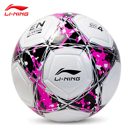 李宁（LI-NING）足球5号成人儿童4号幼儿园小学生训练比赛运动专用中考标准用球 贴皮足球677-1/675-1 4号