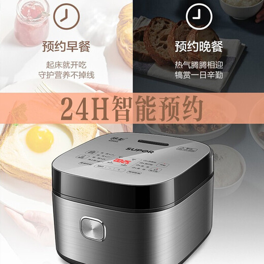 SUPOR Reiskocher für den Hausgebrauch für 3–4 Personen, Mikrodruck-Brennholz-Reiskocher, 4 Liter, großes Fassungsvermögen, Wasserkocher mit blauen Diamantkugeln, antihaftbeschichteter Innentopf, intelligente Reservierung, Multifunktionstopf, Kuchensuppe, Reiskocher, Körper aus gebürstetem Metall, 4 l, 2–6 Personen