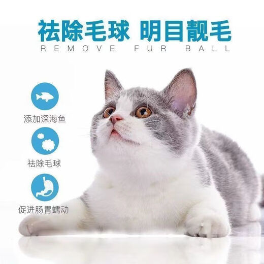 McCordi bulk cat food 10 Jin Jin is equal to 0.5 kg, general marine fish flavor 5 Jin Jin is equal to 0.5 kg, fattening gill adult and kitten cat food wholesale, chicken flavor cat food 10 Jin Jin is equal to 0.5 kg