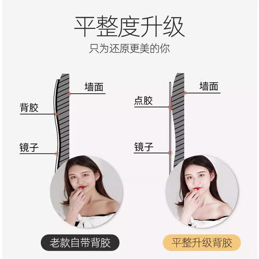 金画笔衣柜镜子贴柜门软镜子全身镜贴墙亚克力穿衣镜免打孔试衣镜挂镜 定制尺寸联系客服报价后再拍