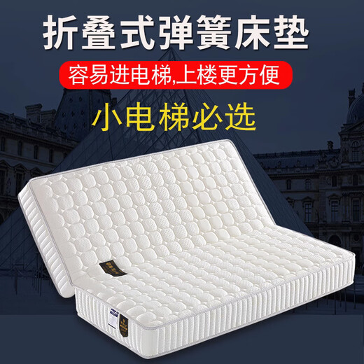 善臣席梦思折叠床垫1.5m1.8米独立弹簧加厚20cm15cm椰棕乳胶1.2米 (折叠)15cm高端款+椰棕+乳胶 1350mm*1900mm