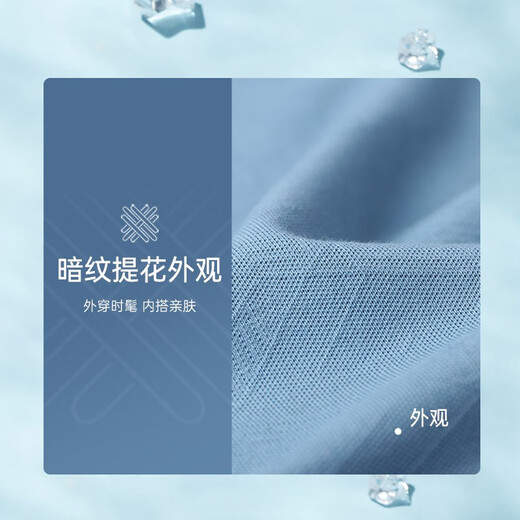 七匹狼【吸湿排汗/弹力透气】短袖polo衫夏季男装暗纹提花体恤衫 702(深杏色) L 170/88A